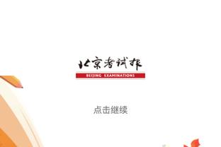 雷竞技官方网站下载截图1